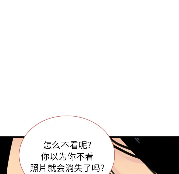 欲望人妻第13话