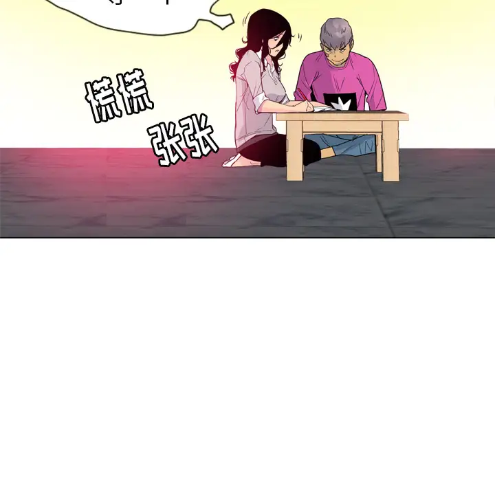 欲望人妻第14话