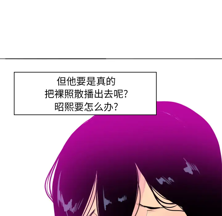 欲望人妻第14话