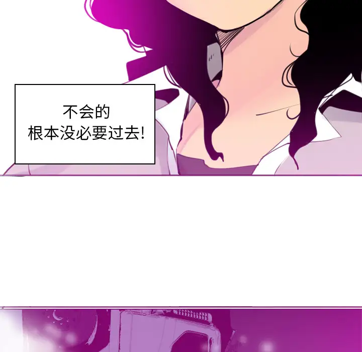 欲望人妻第14话