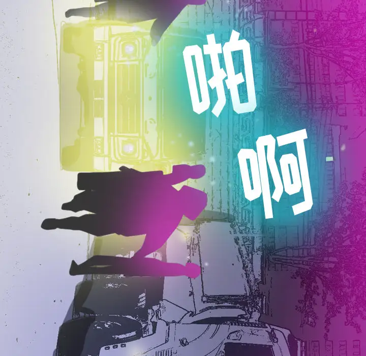 欲望人妻第15话