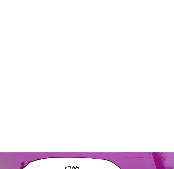 欲望人妻第15话