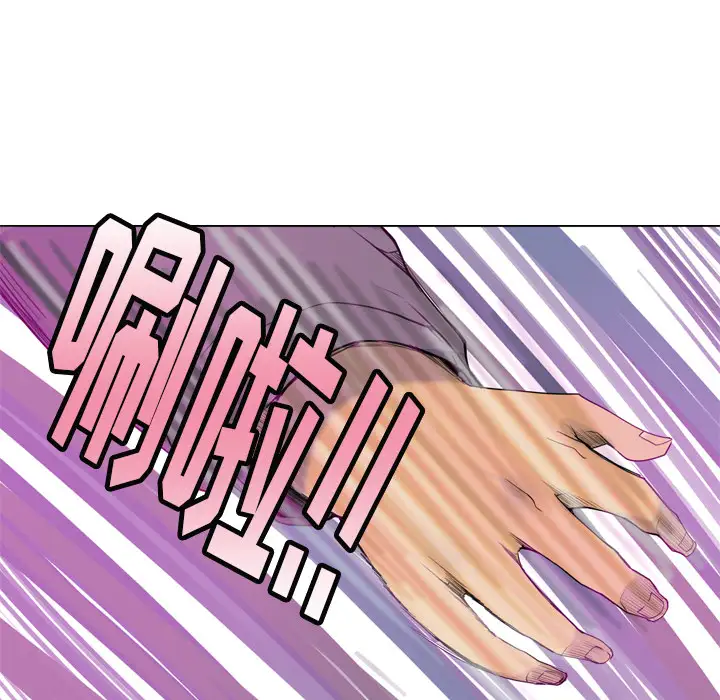 欲望人妻第15话