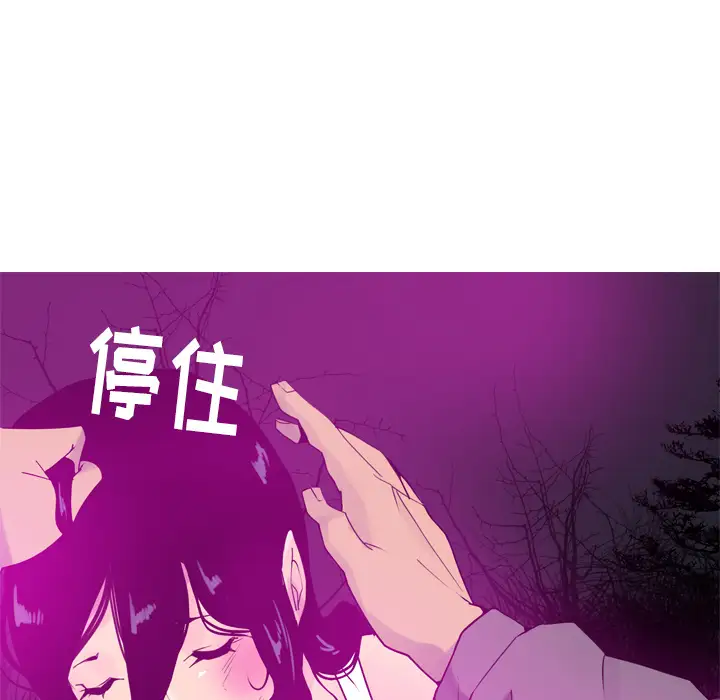 欲望人妻第15话