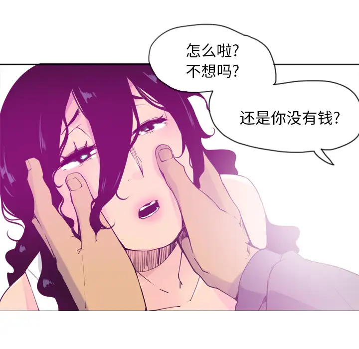 欲望人妻第15话