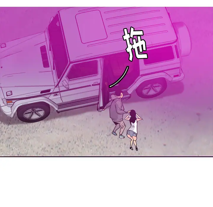 欲望人妻第15话