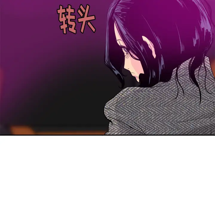 欲望人妻第16话