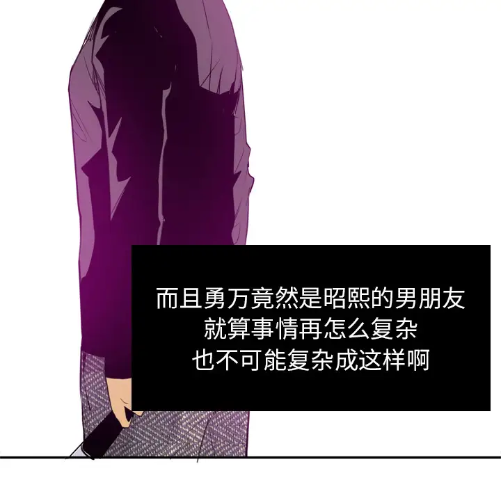 欲望人妻第16话