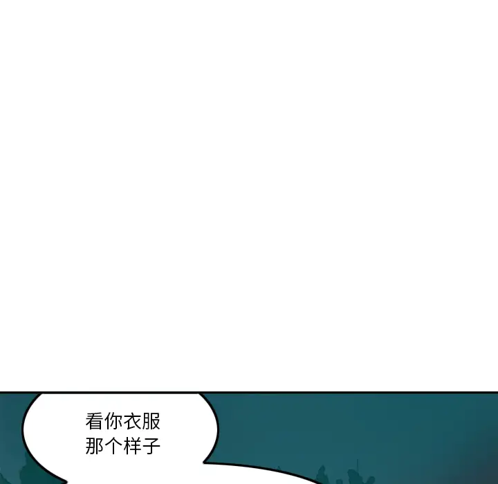 欲望人妻第16话