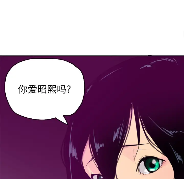 欲望人妻第16话