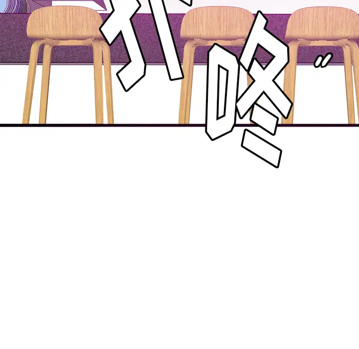 欲望人妻第16话