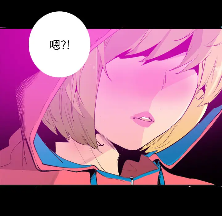 欲望人妻第17话