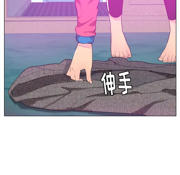 欲望人妻第17话