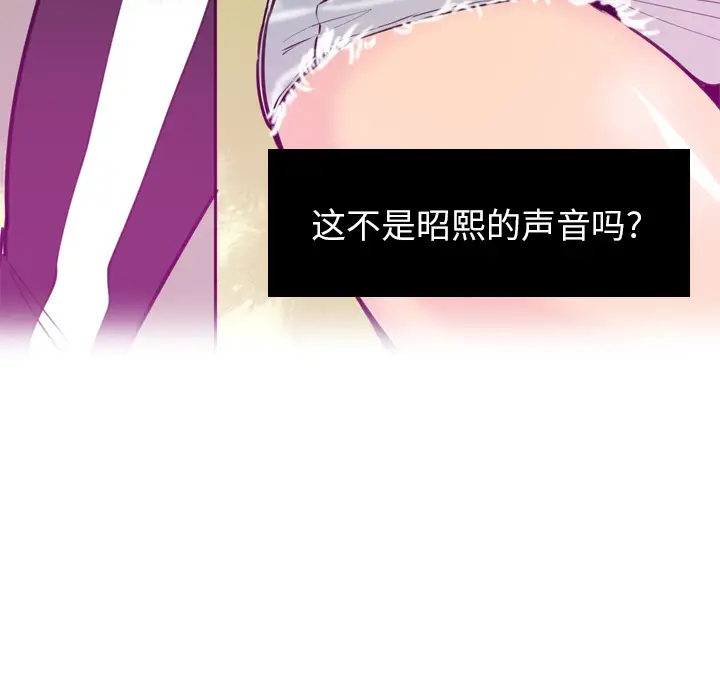 欲望人妻第17话