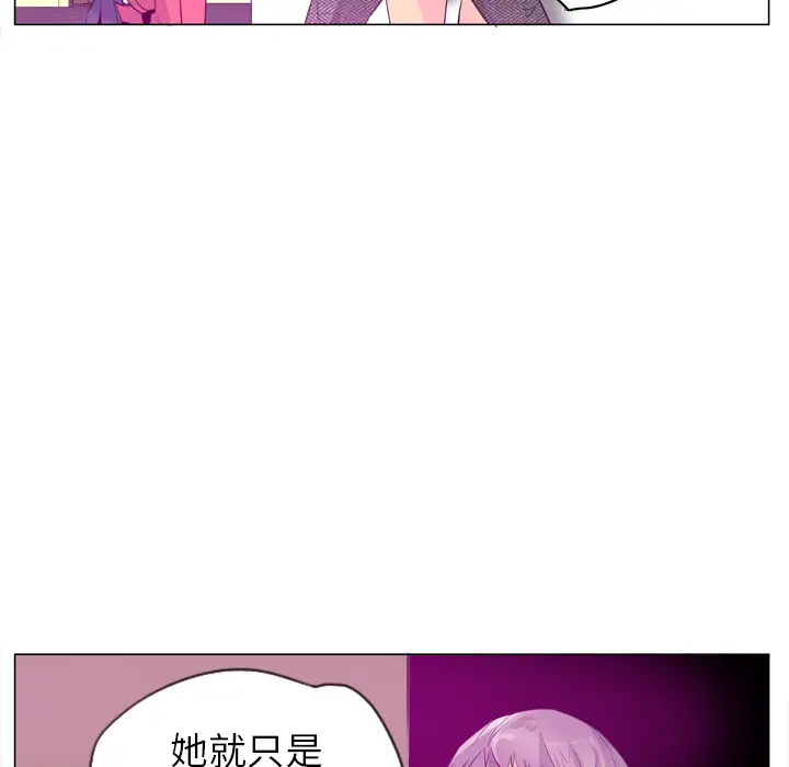 欲望人妻第17话