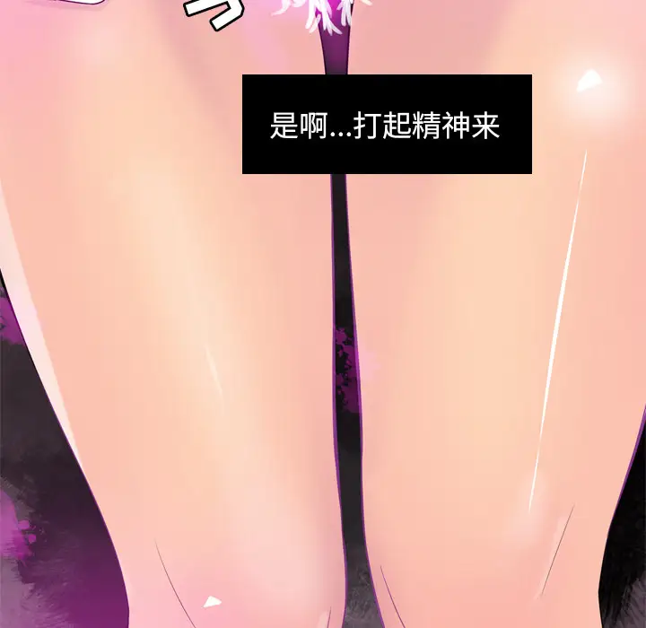 欲望人妻第17话