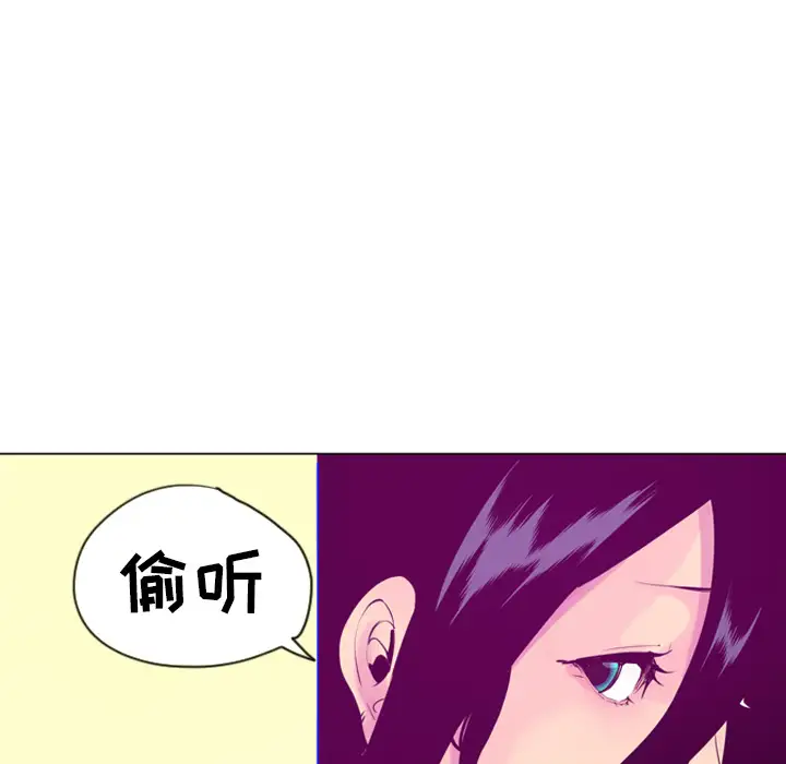 欲望人妻第17话