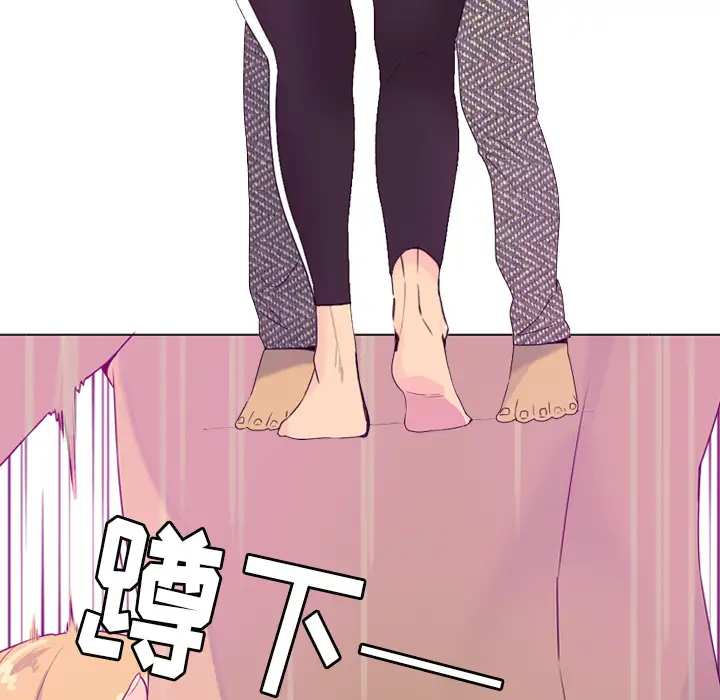 欲望人妻第17话