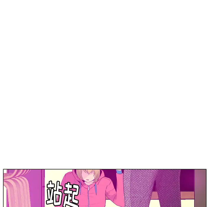 欲望人妻第17话