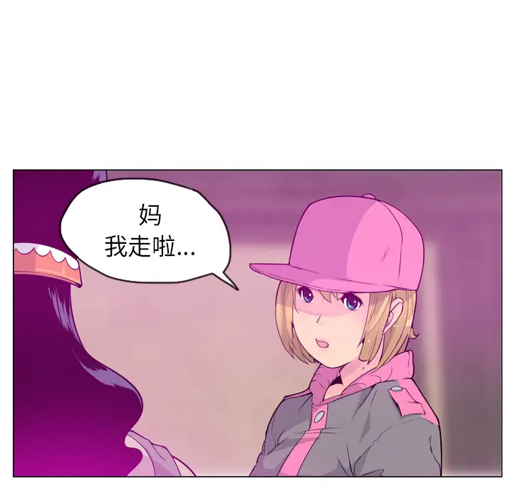 欲望人妻第18话