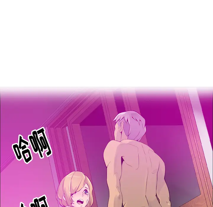 欲望人妻第18话