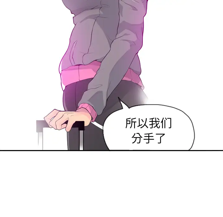 欲望人妻第18话