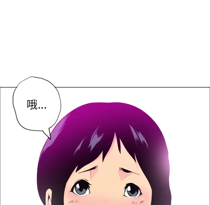 欲望人妻第18话