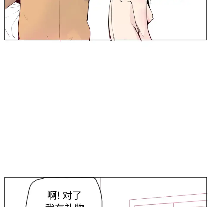 欲望人妻第18话