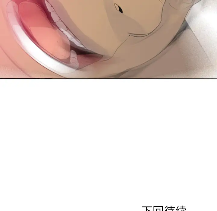 欲望人妻第18话