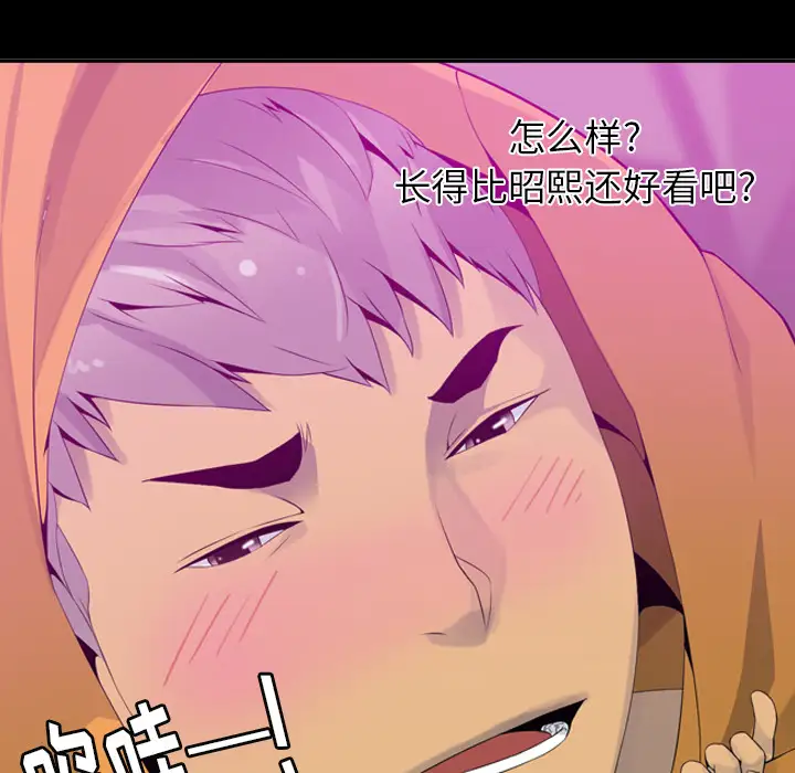 欲望人妻第19话