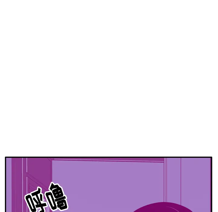 欲望人妻第19话