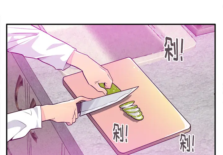 欲望人妻第20话