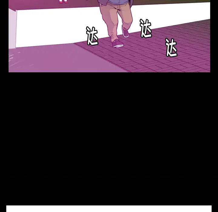 欲望人妻第20话