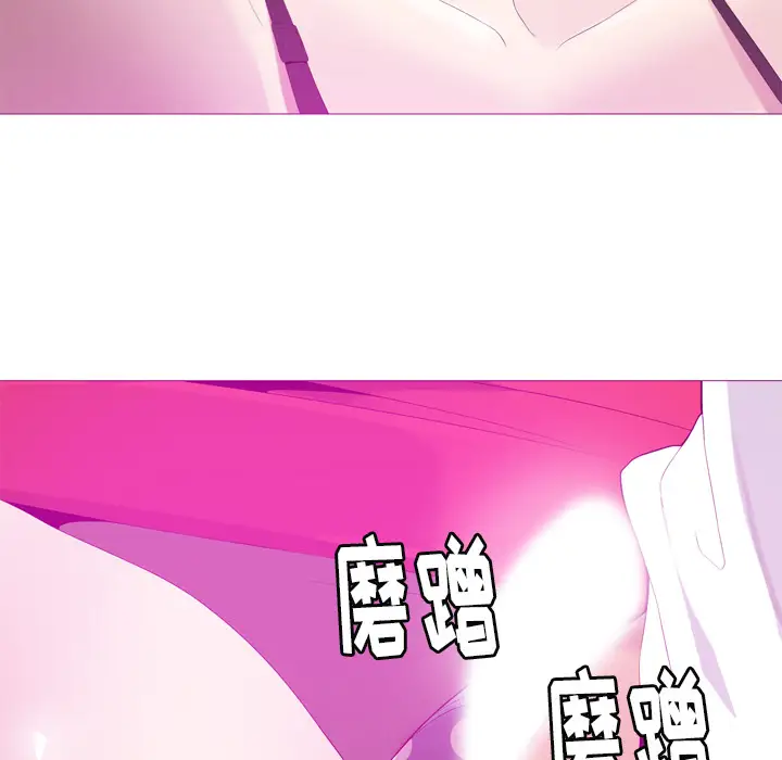 欲望人妻第21话