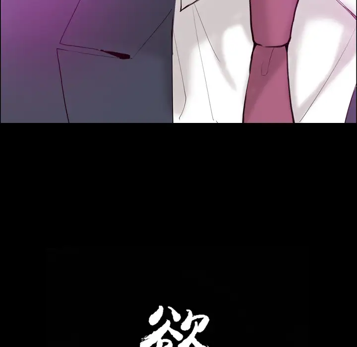 欲望人妻第22话