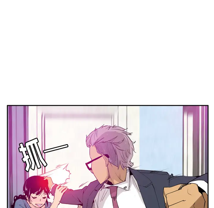 欲望人妻第22话