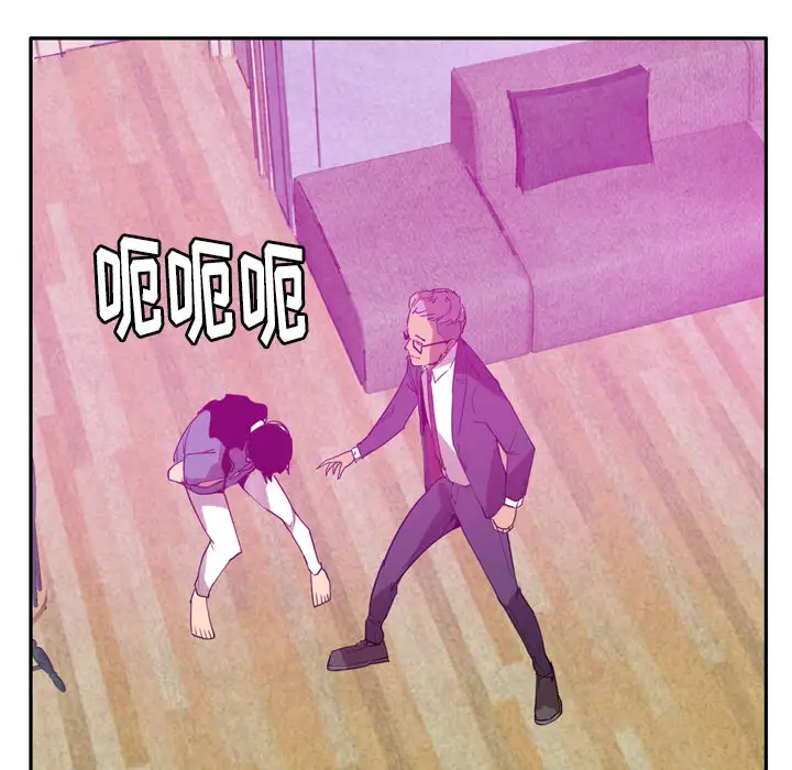 欲望人妻第22话