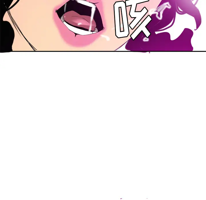 欲望人妻第22话