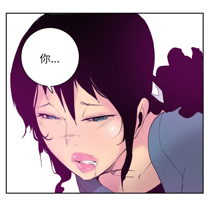 欲望人妻第22话