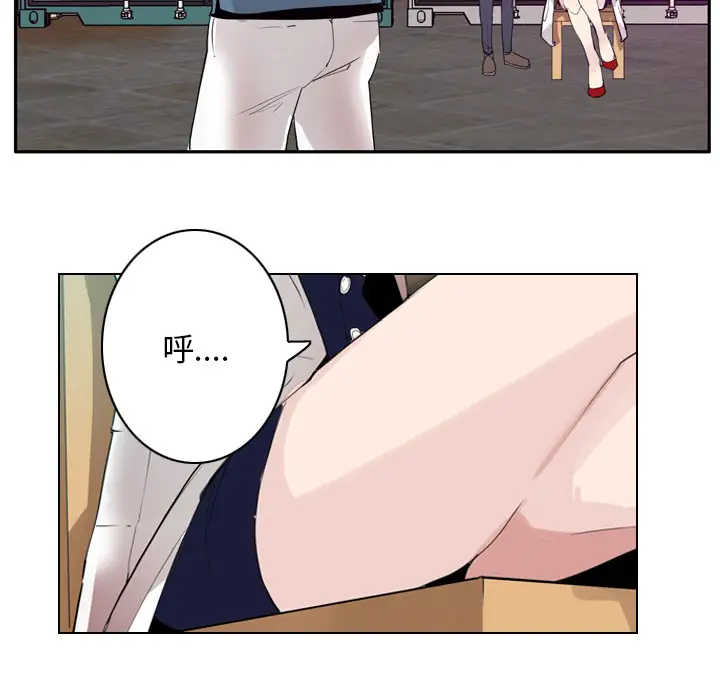 欲望人妻第22话