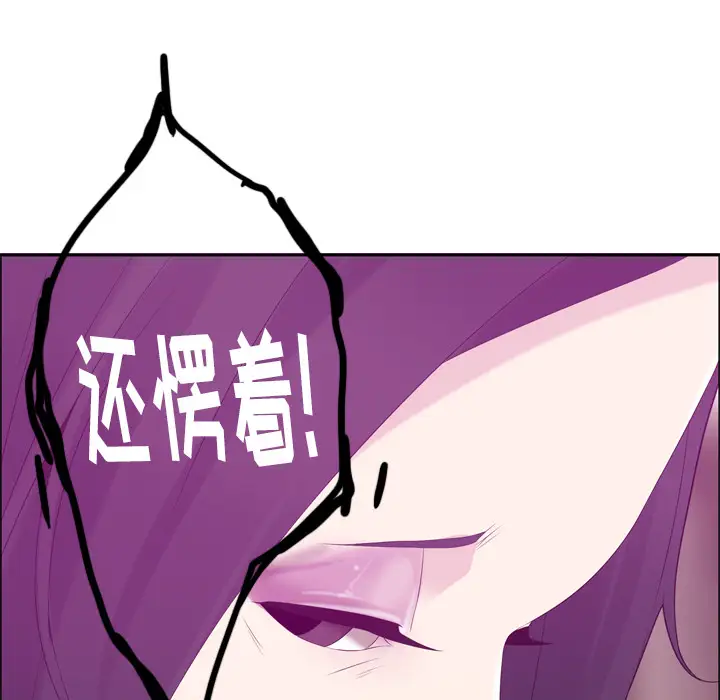 欲望人妻第22话