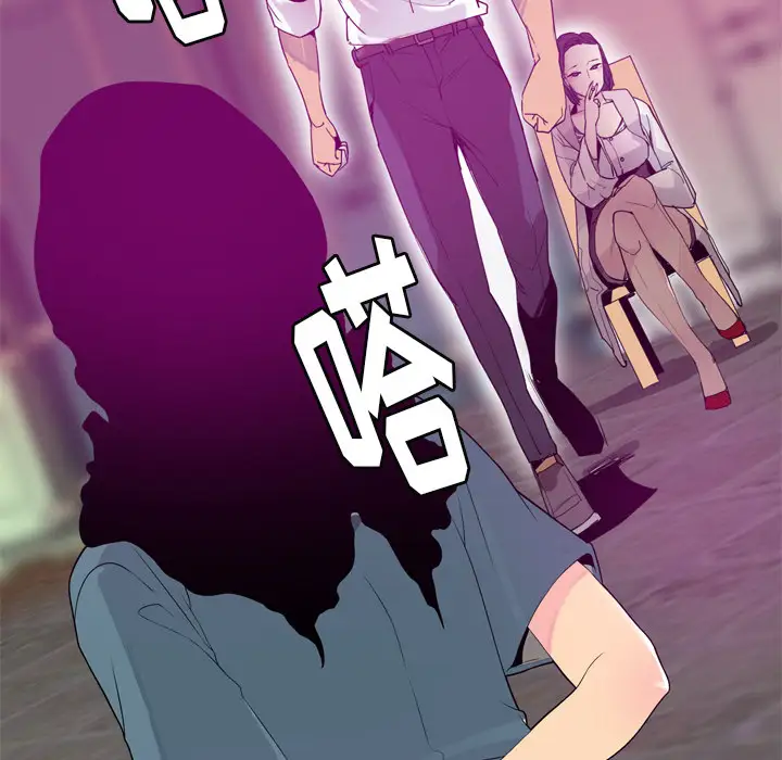 欲望人妻第22话