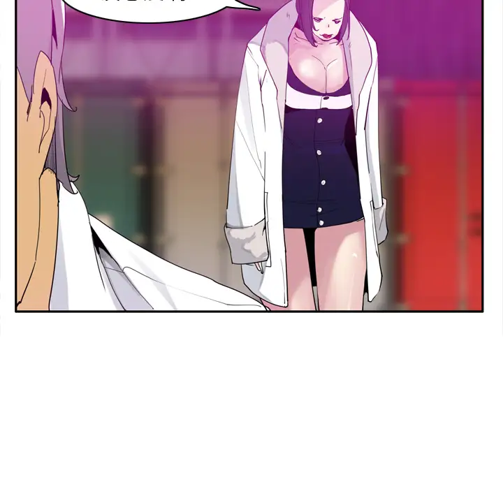 欲望人妻第23话