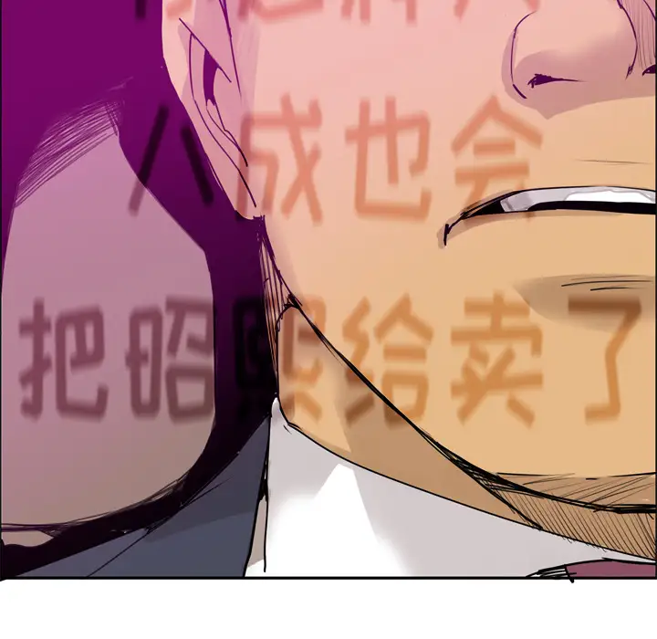 欲望人妻第23话