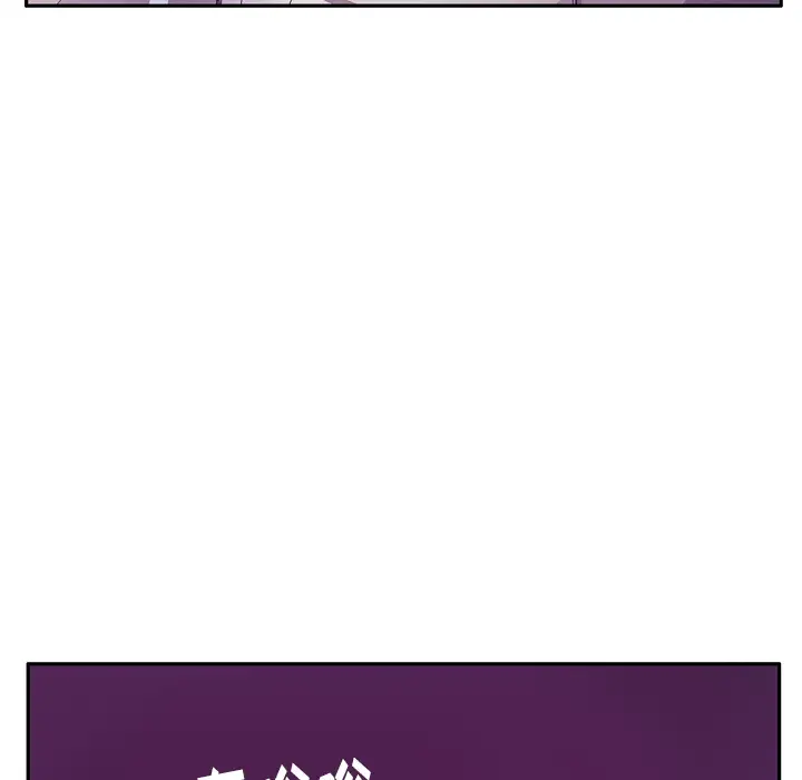 欲望人妻第23话