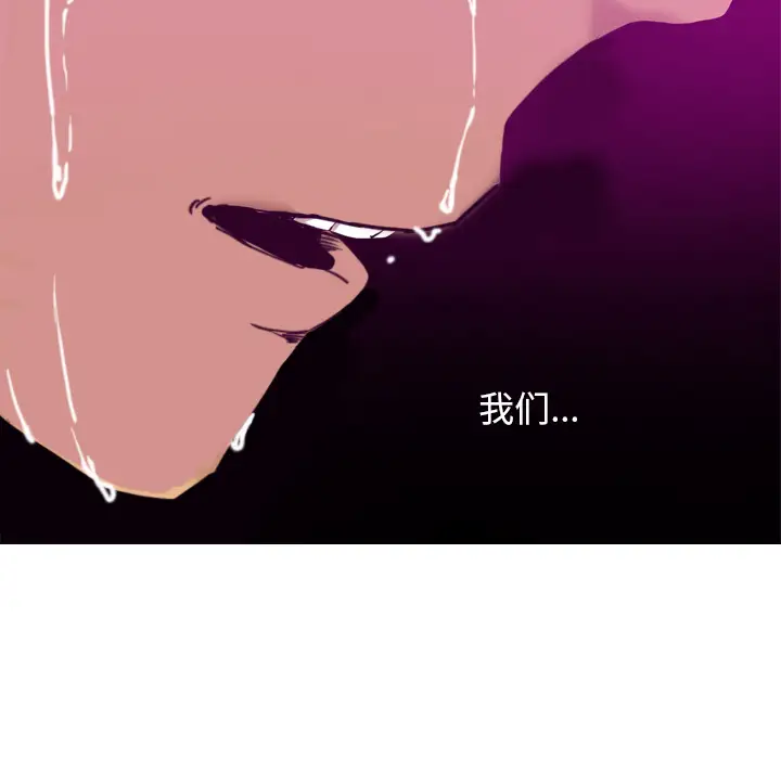 欲望人妻第23话