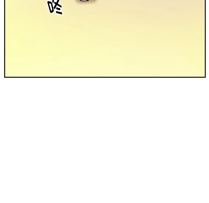 欲望人妻第24话