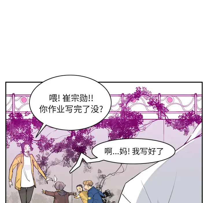 欲望人妻第24话