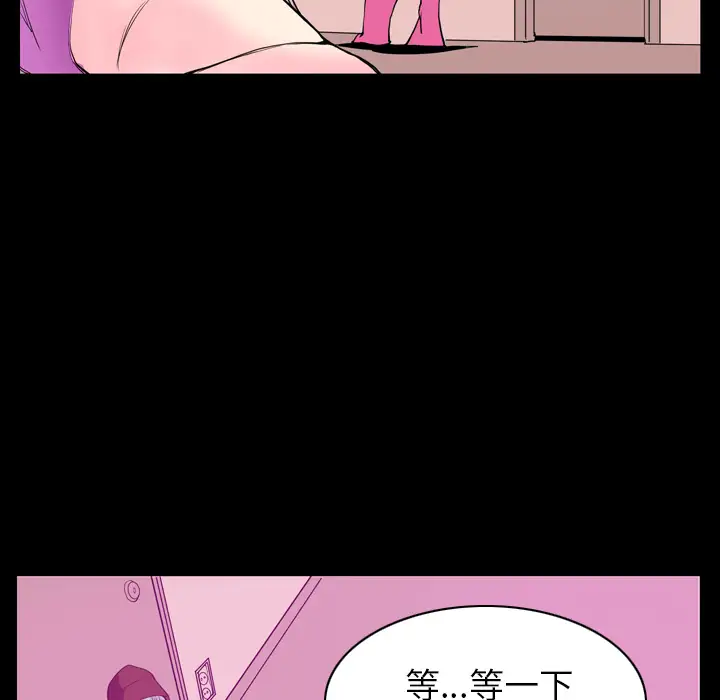 欲望人妻第24话