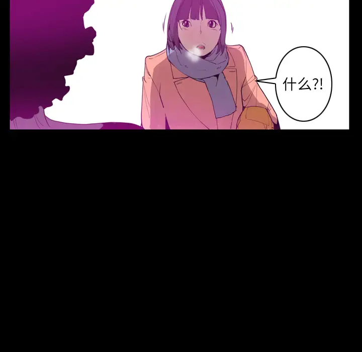 欲望人妻第24话